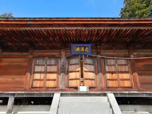 温泉寺の本殿・本堂