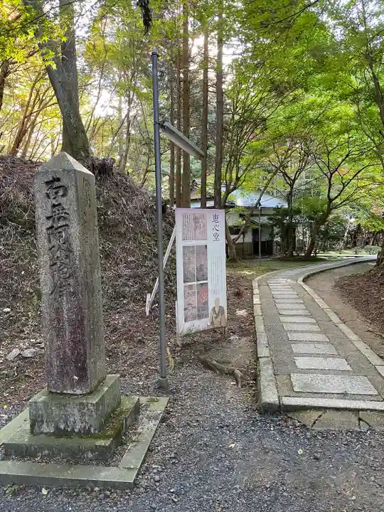 比叡山延暦寺(滋賀県)