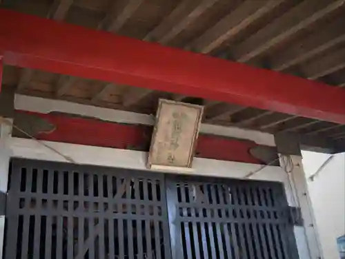 熊野神社のその他建物