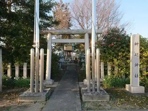 神明神社の鳥居