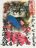 会津鉄道神社(福島県)