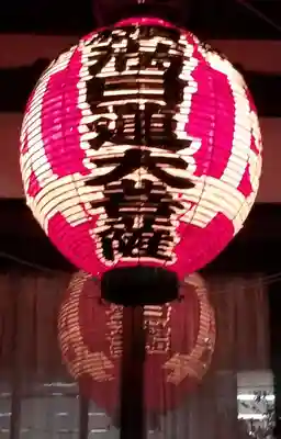 身延別院のその他建物