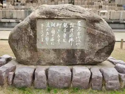 真光寺のその他建物