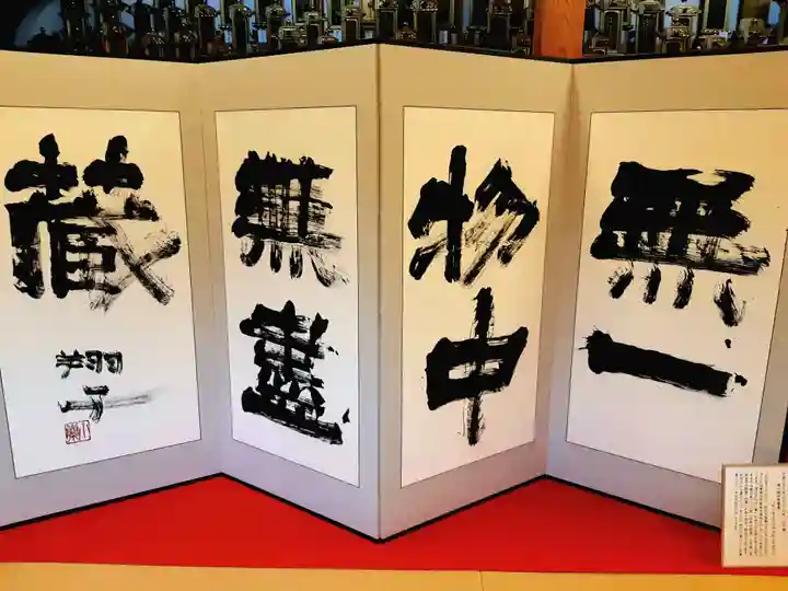 龍雲寺のその他建物