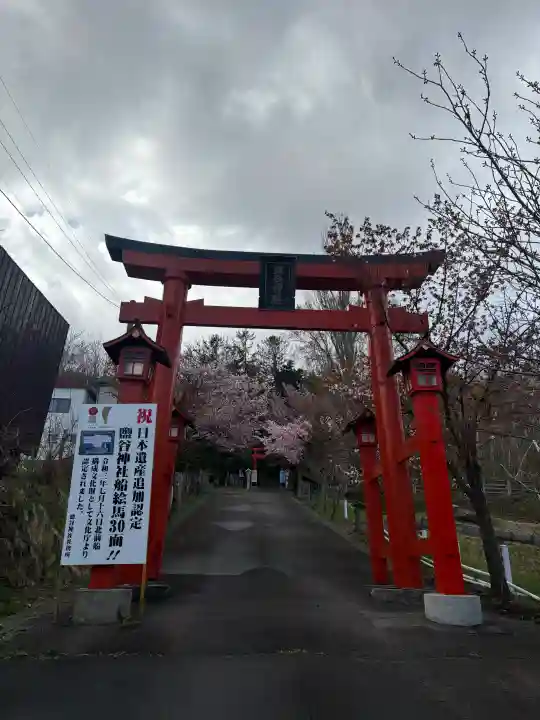 明治宮鹽谷神社の{uncategorized: "未分類", other: "その他", undefined: "問題あり", building: "その他建物", grave: "お墓", sacred_gate: "鳥居", guardian: "狛犬", statue: "像", buddha: "仏像", history: "歴史", nature: "自然", garden: "庭園", animal: "動物", pagoda: "塔", temizu: "手水舎", mountain_gate: "山門・神門", sanctuary: "本殿・本堂", subordinate: "末社・摂社", art: "芸術", scenery: "景色", jizo: "地蔵", ema: "絵馬", goshuin: "御朱印", omikuji: "おみくじ", items: "授与品その他", amulet: "お守り", goshuincho: "御朱印帳", eats: "食事", festival: "お祭り", votive_dance: "神楽", shichigosan: "七五三参", wedding: "結婚式", experience: "体験その他", initially: "初詣", around: "周辺", anti_infection: "感染症対策"}