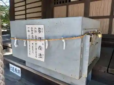 有玉神社(静岡県)