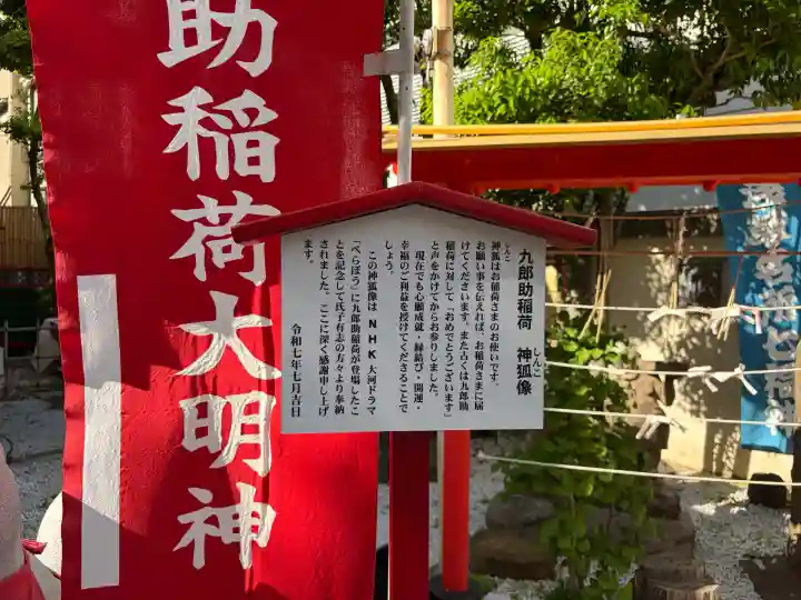 吉原神社の{uncategorized: "未分類", other: "その他", undefined: "問題あり", building: "その他建物", grave: "お墓", sacred_gate: "鳥居", guardian: "狛犬", statue: "像", buddha: "仏像", history: "歴史", nature: "自然", garden: "庭園", animal: "動物", pagoda: "塔", temizu: "手水舎", mountain_gate: "山門・神門", sanctuary: "本殿・本堂", subordinate: "末社・摂社", art: "芸術", scenery: "景色", jizo: "地蔵", ema: "絵馬", goshuin: "御朱印", omikuji: "おみくじ", items: "授与品その他", amulet: "お守り", goshuincho: "御朱印帳", eats: "食事", festival: "お祭り", votive_dance: "神楽", shichigosan: "七五三参", wedding: "結婚式", experience: "体験その他", initially: "初詣", around: "周辺", anti_infection: "感染症対策"}
