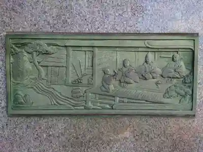 圓教寺(神奈川県)