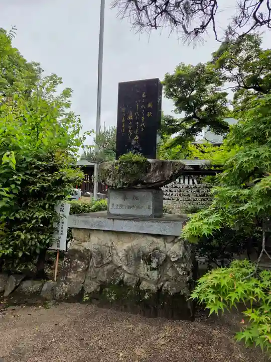 久留米宗社 日吉神社(福岡県)