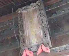 墨坂神社(長野県)