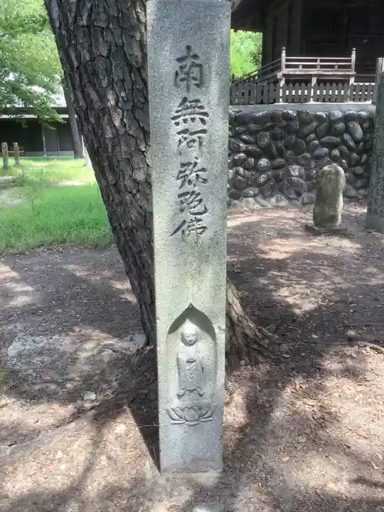 長谷院(愛知県)