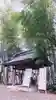 志賀理和氣神社の手水舎