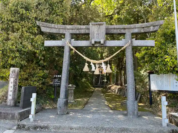 奈古神社の鳥居