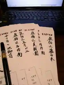 石内のお大師さん 金剛院(広島県)(2023年03月16日(木) 18時27分41秒投稿)