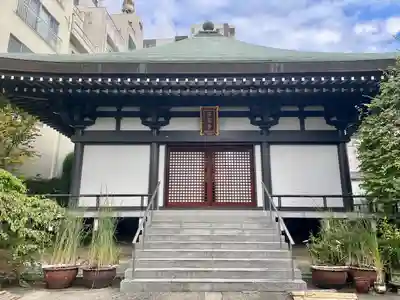 宗円寺(東京都)