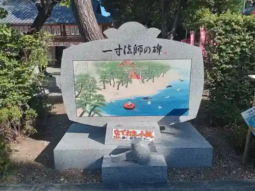 住吉大社(大阪府)