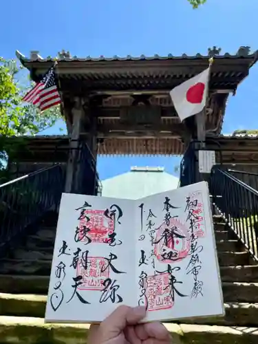 玉泉寺(静岡県)