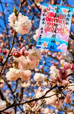 富知六所浅間神社(静岡県)
