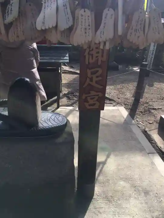 足助八幡宮の末社・摂社