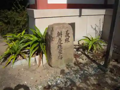 大物主神社のその他建物