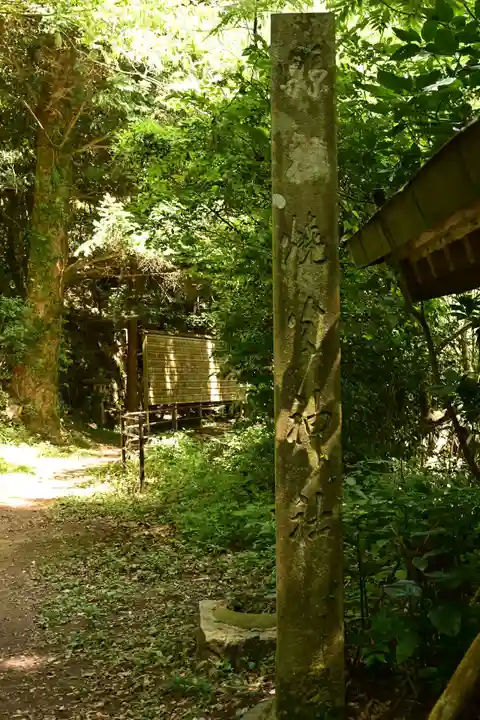燒火神社(島根県)
