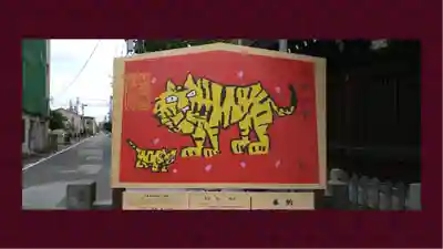 真清田神社(愛知県)