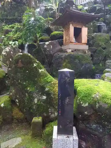 最乗寺（道了尊）(神奈川県)