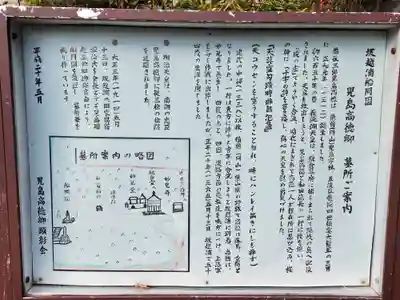 妙見寺(兵庫県)