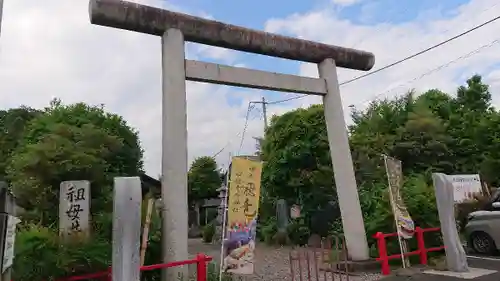 祖母井神社の鳥居