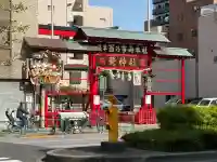 鷲神社の{uncategorized: "未分類", other: "その他", undefined: "問題あり", building: "その他建物", grave: "お墓", sacred_gate: "鳥居", guardian: "狛犬", statue: "像", buddha: "仏像", history: "歴史", nature: "自然", garden: "庭園", animal: "動物", pagoda: "塔", temizu: "手水舎", mountain_gate: "山門・神門", sanctuary: "本殿・本堂", subordinate: "末社・摂社", art: "芸術", scenery: "景色", jizo: "地蔵", ema: "絵馬", goshuin: "御朱印", omikuji: "おみくじ", items: "授与品その他", amulet: "お守り", goshuincho: "御朱印帳", eats: "食事", festival: "お祭り", votive_dance: "神楽", shichigosan: "七五三参", wedding: "結婚式", experience: "体験その他", initially: "初詣", around: "周辺", anti_infection: "感染症対策"}