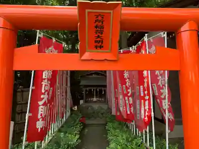 相模国総社六所神社(神奈川県)