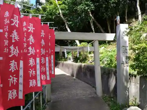 神前神社(愛知県)