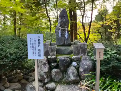 大矢田神社(岐阜県)