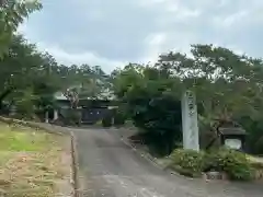 薬王寺(埼玉県)