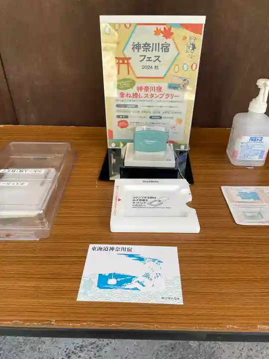 大綱金刀比羅神社(神奈川県)