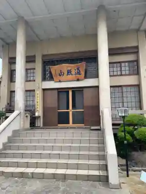 聖徳院(兵庫県)