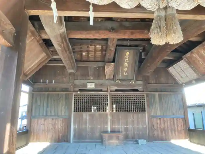 恵美須神社の本殿・本堂