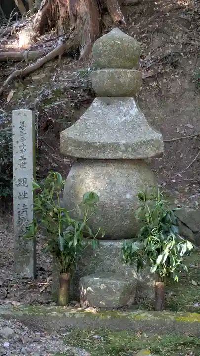 青蓮院宮墓地(京都府)