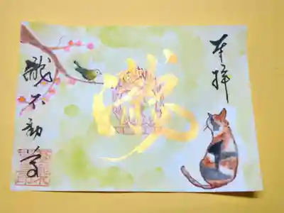 手描き、梅の御朱印です。