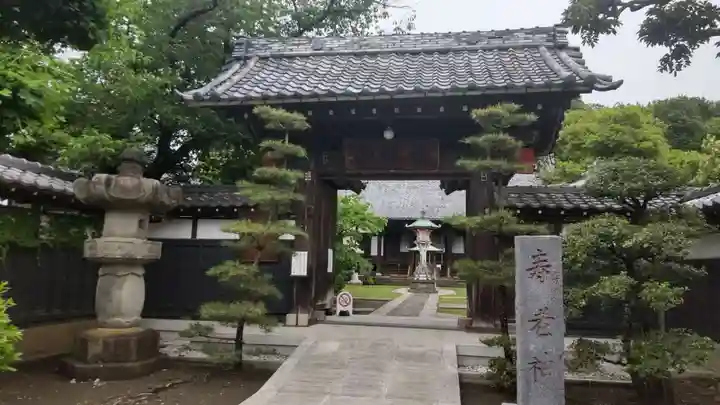 金蔵寺(神奈川県)