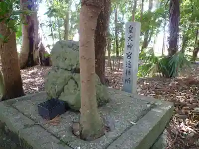 竹大與杼神社のその他建物