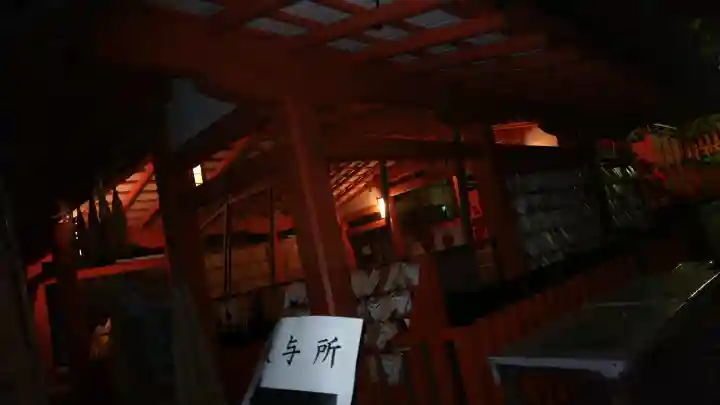 伏見稲荷大社の{uncategorized: "未分類", other: "その他", undefined: "問題あり", building: "その他建物", grave: "お墓", sacred_gate: "鳥居", guardian: "狛犬", statue: "像", buddha: "仏像", history: "歴史", nature: "自然", garden: "庭園", animal: "動物", pagoda: "塔", temizu: "手水舎", mountain_gate: "山門・神門", sanctuary: "本殿・本堂", subordinate: "末社・摂社", art: "芸術", scenery: "景色", jizo: "地蔵", ema: "絵馬", goshuin: "御朱印", omikuji: "おみくじ", items: "授与品その他", amulet: "お守り", goshuincho: "御朱印帳", eats: "食事", festival: "お祭り", votive_dance: "神楽", shichigosan: "七五三参", wedding: "結婚式", experience: "体験その他", initially: "初詣", around: "周辺", anti_infection: "感染症対策"}