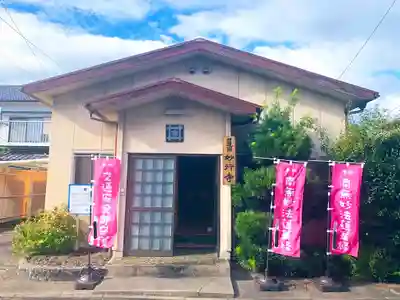 妙行寺のその他建物