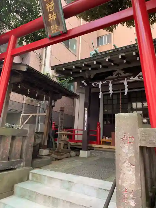 五柱稲荷神社(東京都)