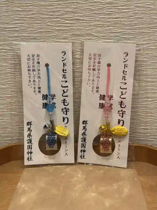 群馬県護国神社(群馬県)