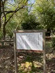 天神社(岡山県)