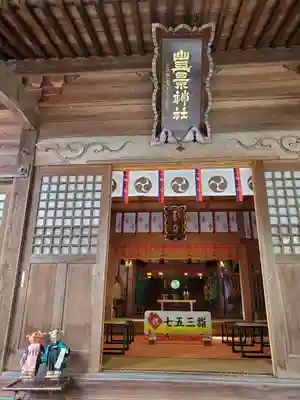 豊景神社の本殿・本堂