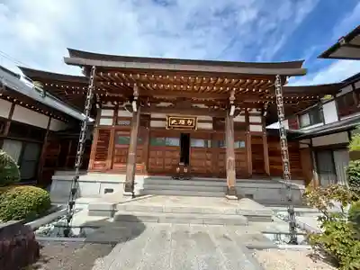 地福寺(東京都)