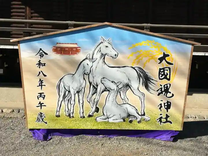 大國魂神社の{uncategorized: "未分類", other: "その他", undefined: "問題あり", building: "その他建物", grave: "お墓", sacred_gate: "鳥居", guardian: "狛犬", statue: "像", buddha: "仏像", history: "歴史", nature: "自然", garden: "庭園", animal: "動物", pagoda: "塔", temizu: "手水舎", mountain_gate: "山門・神門", sanctuary: "本殿・本堂", subordinate: "末社・摂社", art: "芸術", scenery: "景色", jizo: "地蔵", ema: "絵馬", goshuin: "御朱印", omikuji: "おみくじ", items: "授与品その他", amulet: "お守り", goshuincho: "御朱印帳", eats: "食事", festival: "お祭り", votive_dance: "神楽", shichigosan: "七五三参", wedding: "結婚式", experience: "体験その他", initially: "初詣", around: "周辺", anti_infection: "感染症対策"}