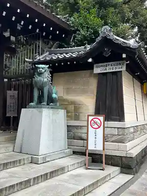 靖國神社の狛犬